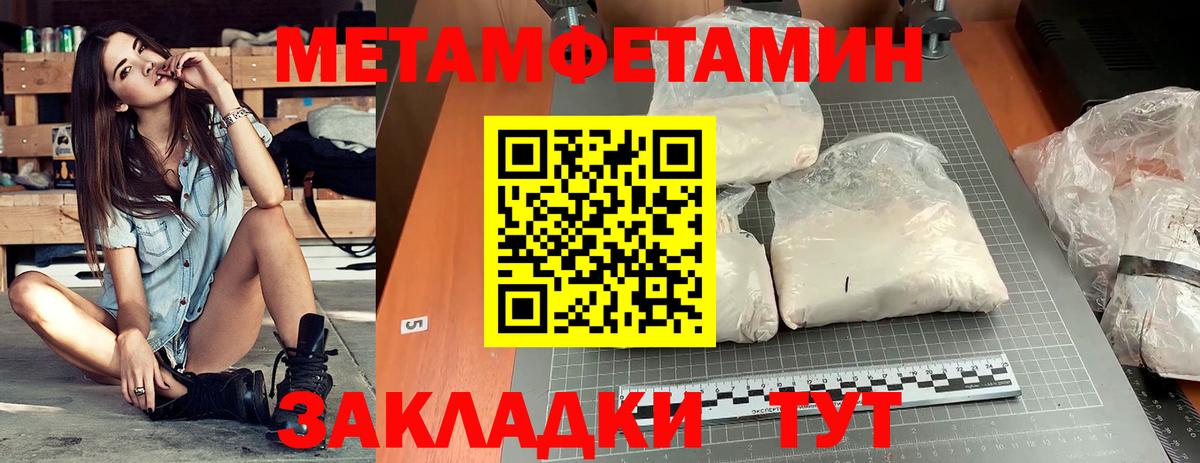 АМФ 98%  Вход с VPN  мега зеркало  Нурлат  АМФ 