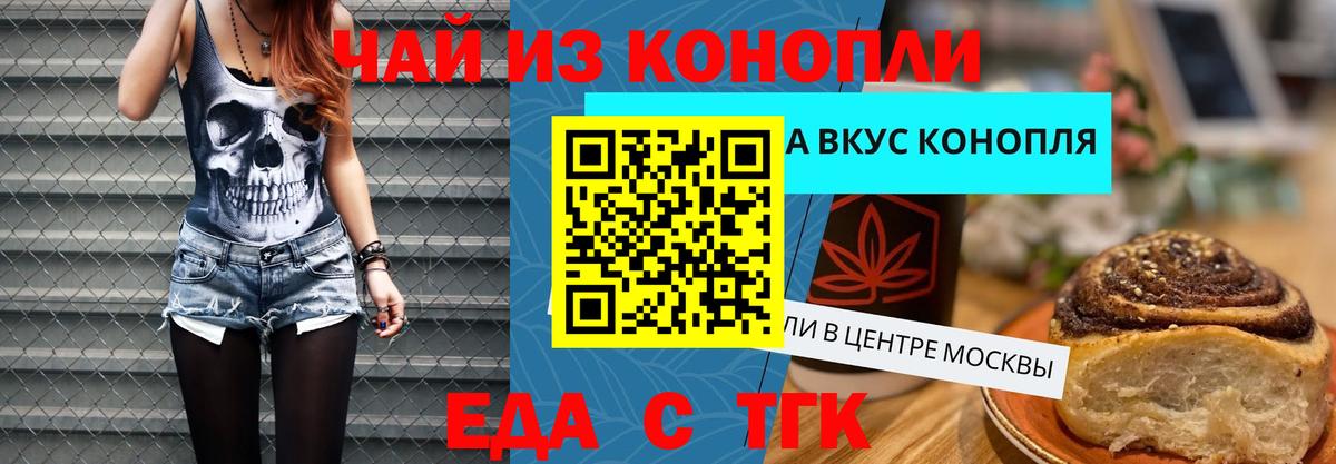 Конопля  МДМА  Нурлат  Вход с VPN  Купить наркотик  ГАШ  Меф МЯУ МЯУ   Мефедрон  ГАШИШ 
