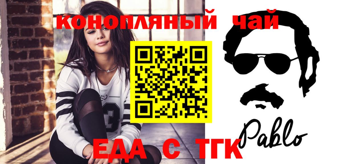 Canna-Cookies марихуана  Вход с VPN  Нурлат 