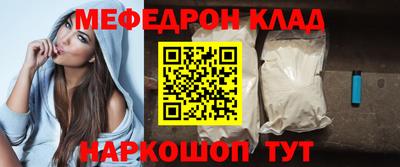 таблы Среднеуральск