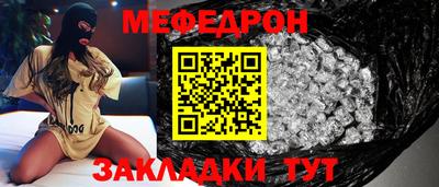 метамфетамин Ставрополь