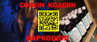 метамфетамин Ставрополь