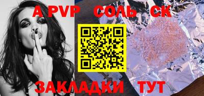 метамфетамин Ставрополь