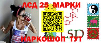 метамфетамин Ставрополь