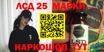 метамфетамин Ставрополь