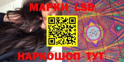метамфетамин Ставрополь