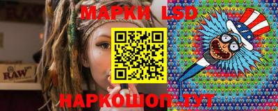 метамфетамин Ставрополь