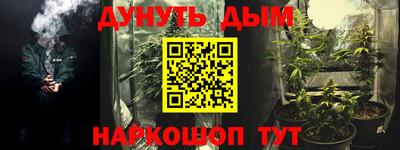 метамфетамин Ставрополь