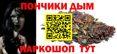 марихуана Старая Купавна