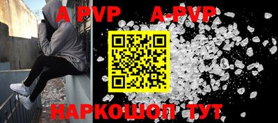 метамфетамин Ставрополь