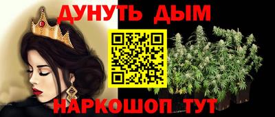 марихуана Старая Купавна