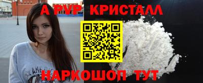 таблы Среднеуральск