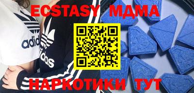 метамфетамин Ставрополь