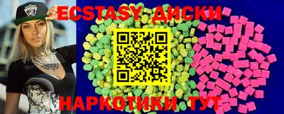таблы Среднеуральск