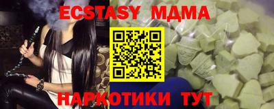 марихуана Старая Купавна
