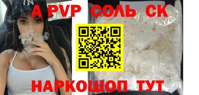 марихуана Старая Купавна