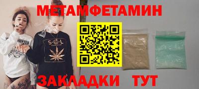 таблы Среднеуральск