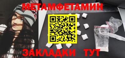 таблы Среднеуральск