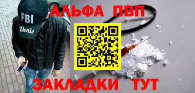 метамфетамин Ставрополь