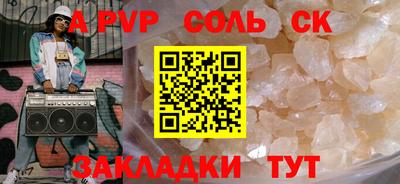 таблы Среднеуральск
