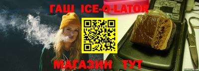 метамфетамин Ставрополь