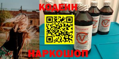 марихуана Старая Купавна