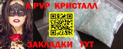 метамфетамин Ставрополь