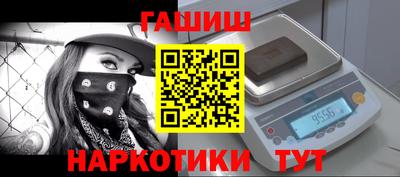 метамфетамин Ставрополь
