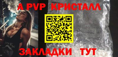метамфетамин Ставрополь