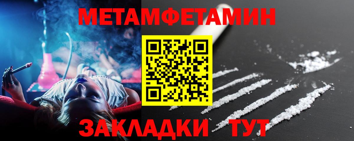Первитин витя  Первитин витя  Нурлат  Вход с VPN 