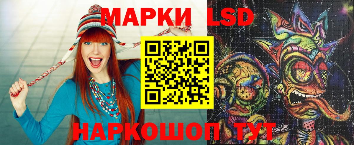 Марки 25I-NBOMe 1,8мг  Вход с VPN  Нурлат 