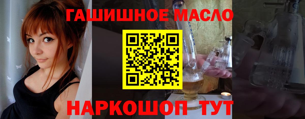 Дистиллят ТГК Wax  Вход с VPN  Нурлат 