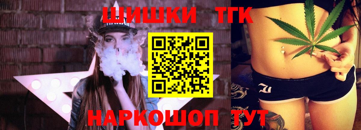 Марихуана гибрид  МАРИХУАНА VHQ  Вход с VPN  Бошки марихуана THC 21%  Нурлат 