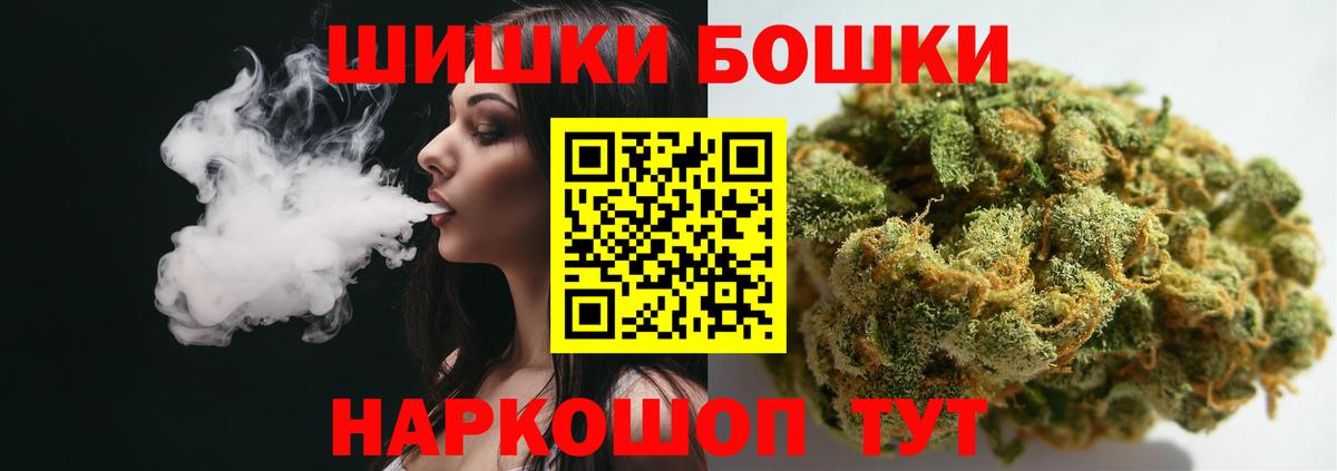 Бошки марихуана тримм Нурлат
